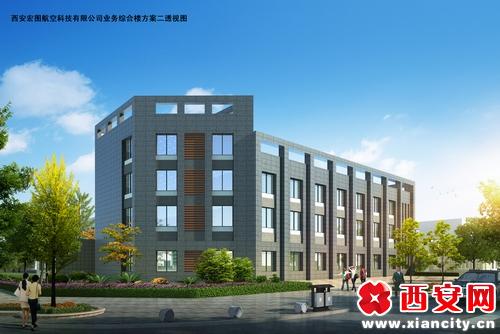 国内首条高端碳化硅微粉及晶须生产线今在西安破土动工