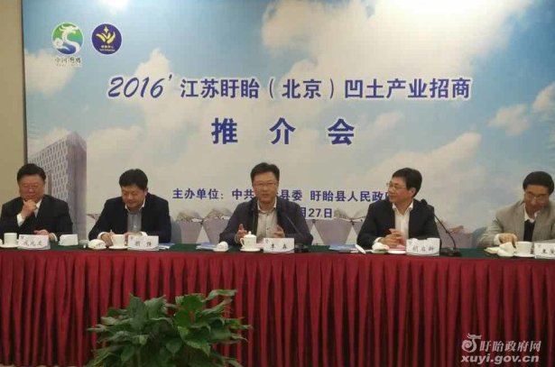 小小粘土产业产值20亿元——江苏盱眙“凹土”成材记