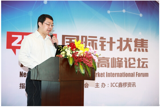 中国钢铁行业协会 姜晓东