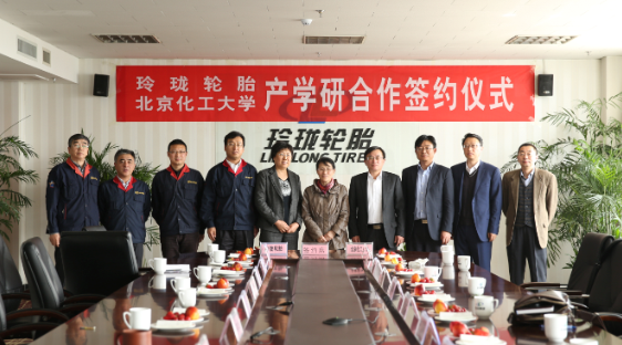 玲珑轮胎与北京化工大学拟开展石墨烯轮胎研究