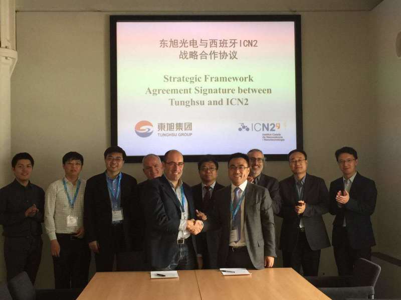 合作欧洲顶级研究机构ICN2， 东旭光电石墨烯迈出全球并购第一步！