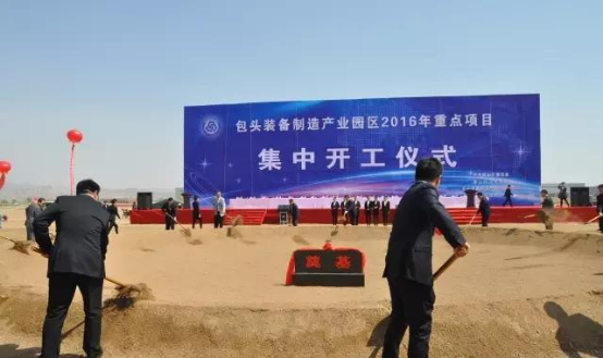 内蒙古石墨烯公共研发平台、杉杉石墨烯研发基地等石墨烯新材料项目在包头开工