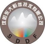 沈阳东大粉体工程技术有限公司