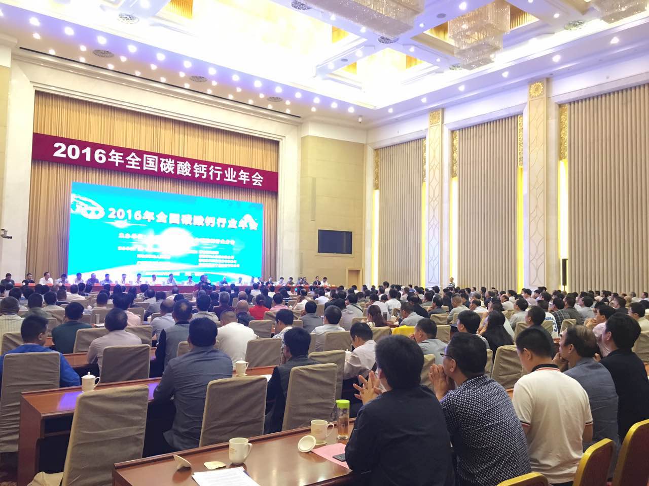 【热点】碳酸钙行业“十三五”主修三门课——提升产品性能、抓好工艺升级、制定团体标准