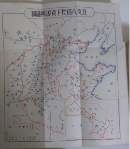 日本侵华前资源掠夺准备之铁证在山西省潞城市被发现