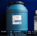 东莞澳达粉体分散剂AD8030，能迅速降低浆料的粘度、增加分散性、流动性、迅速提高固含量，且分散后浆料粘度稳定。