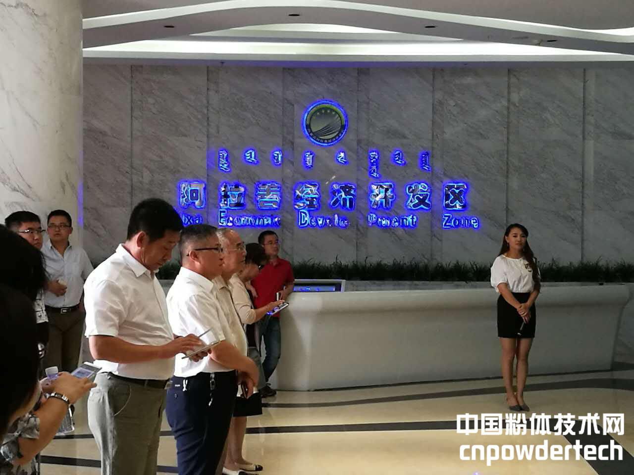 专家建言阿拉善盟石墨产业：重点打造深加工产业，发展高性能石墨制品及终端产品