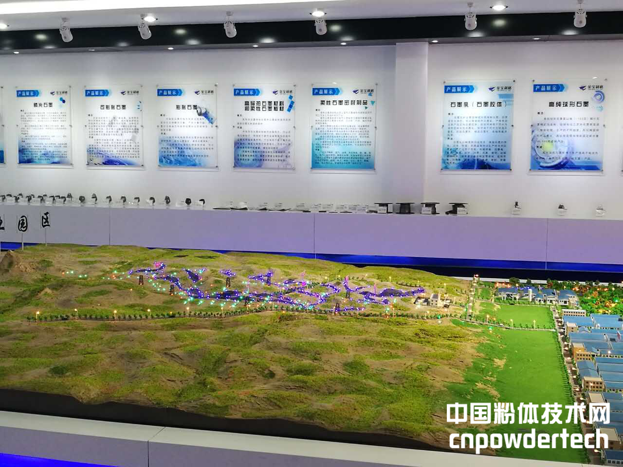 专家建言阿拉善盟石墨产业：重点打造深加工产业，发展高性能石墨制品及终端产品