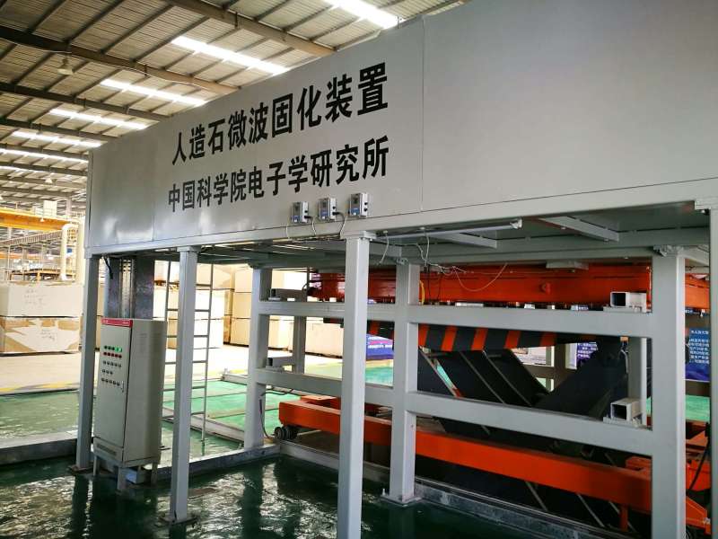 贺州市碳酸钙产业与科研院所合作结出硕果，人造岗石硬化时间成数量级缩短