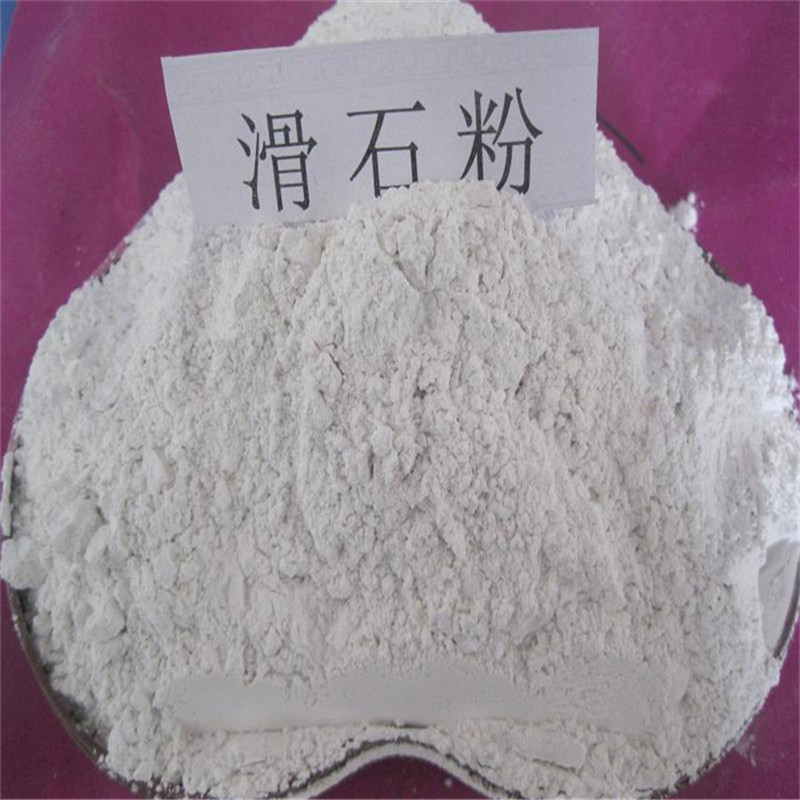注意：滑石粉不属于食品添加剂