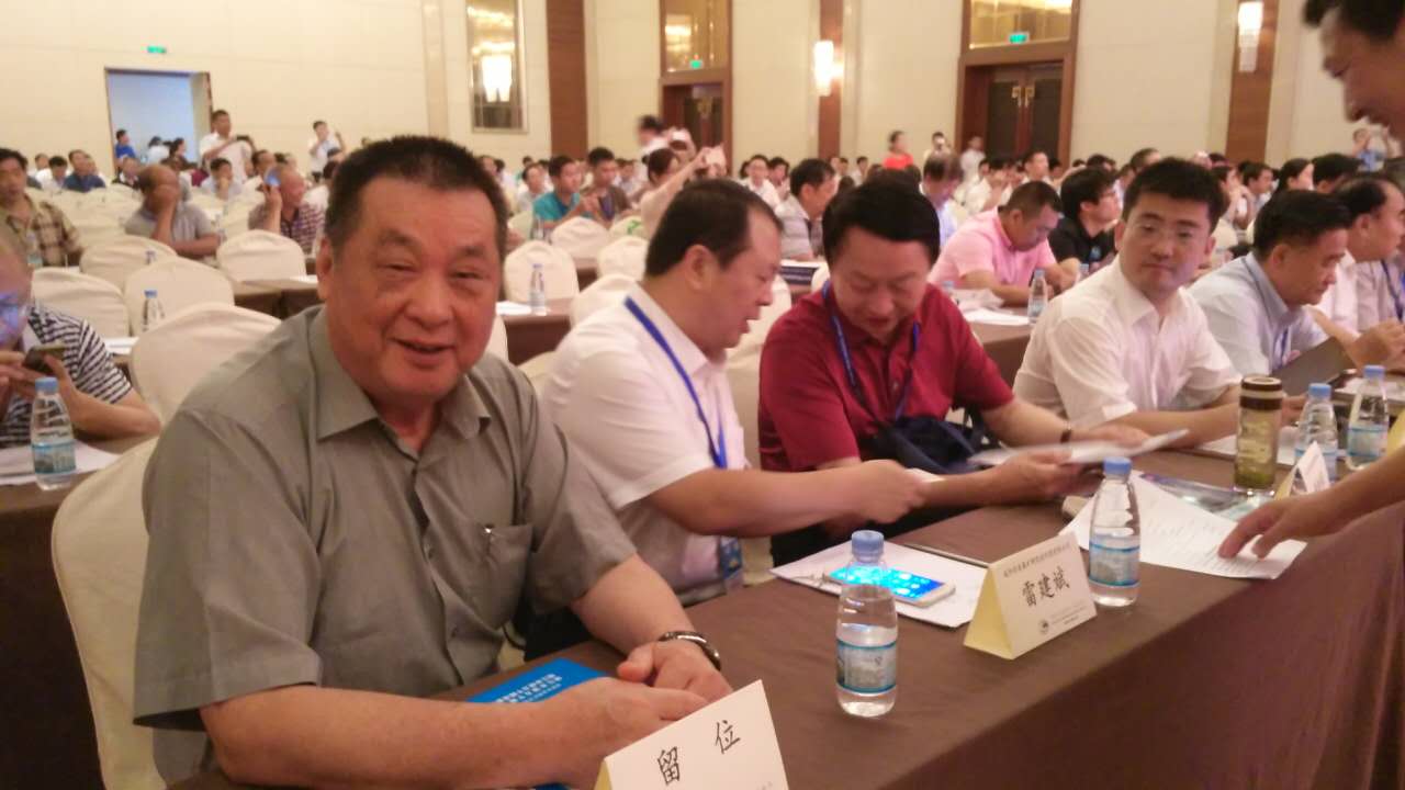 2016年中国非金属矿工业大会暨产品展示交流会在桂林召开