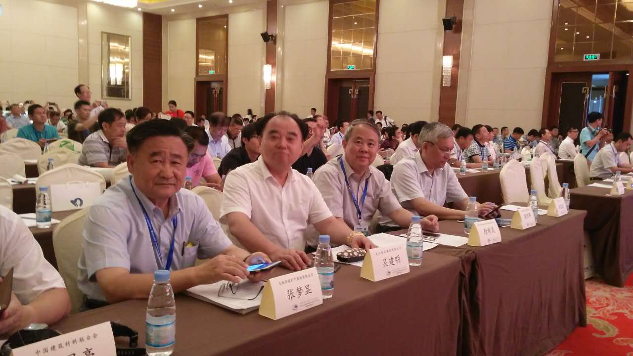 2016年中国非金属矿工业大会暨产品展示交流会在桂林召开