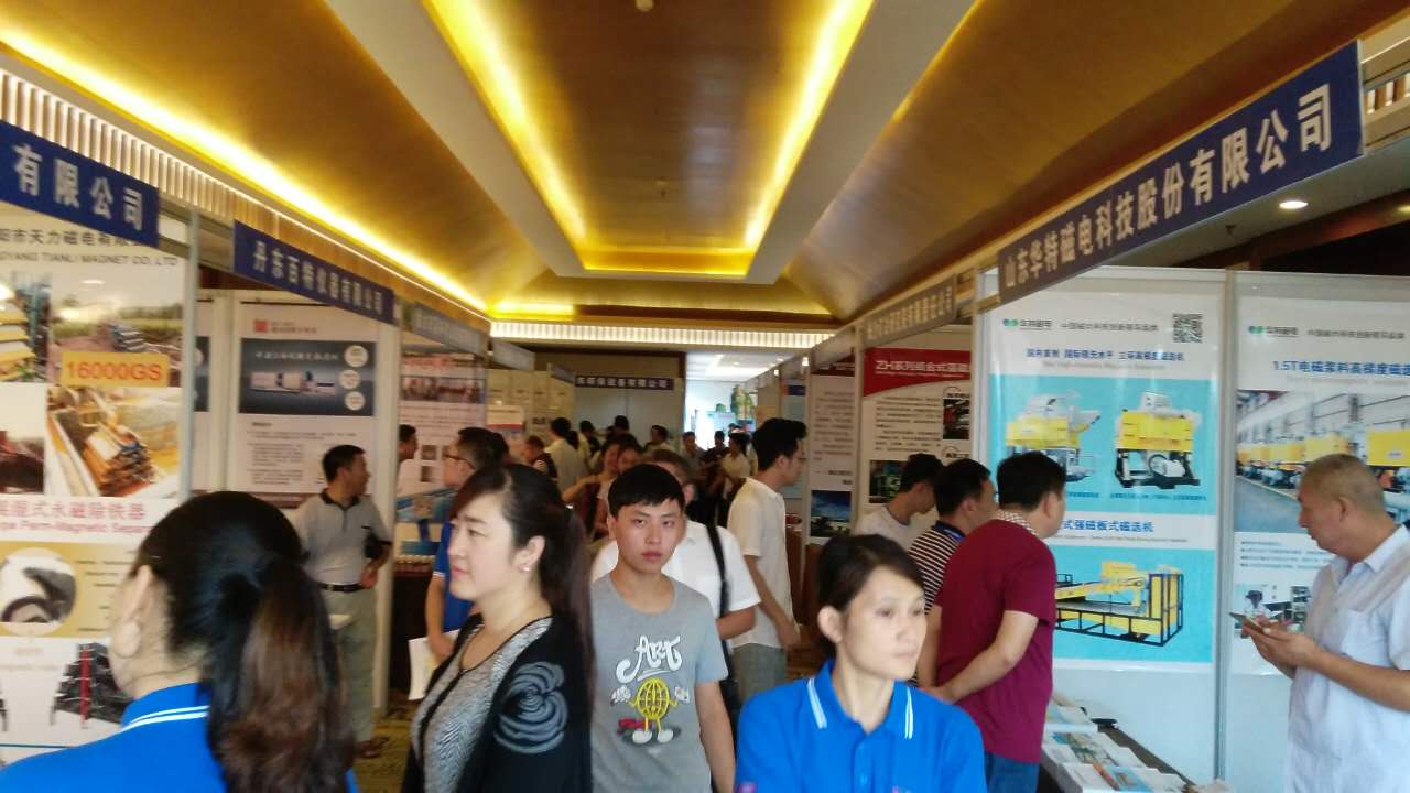 2016年中国非金属矿工业大会暨产品展示交流会在桂林召开
