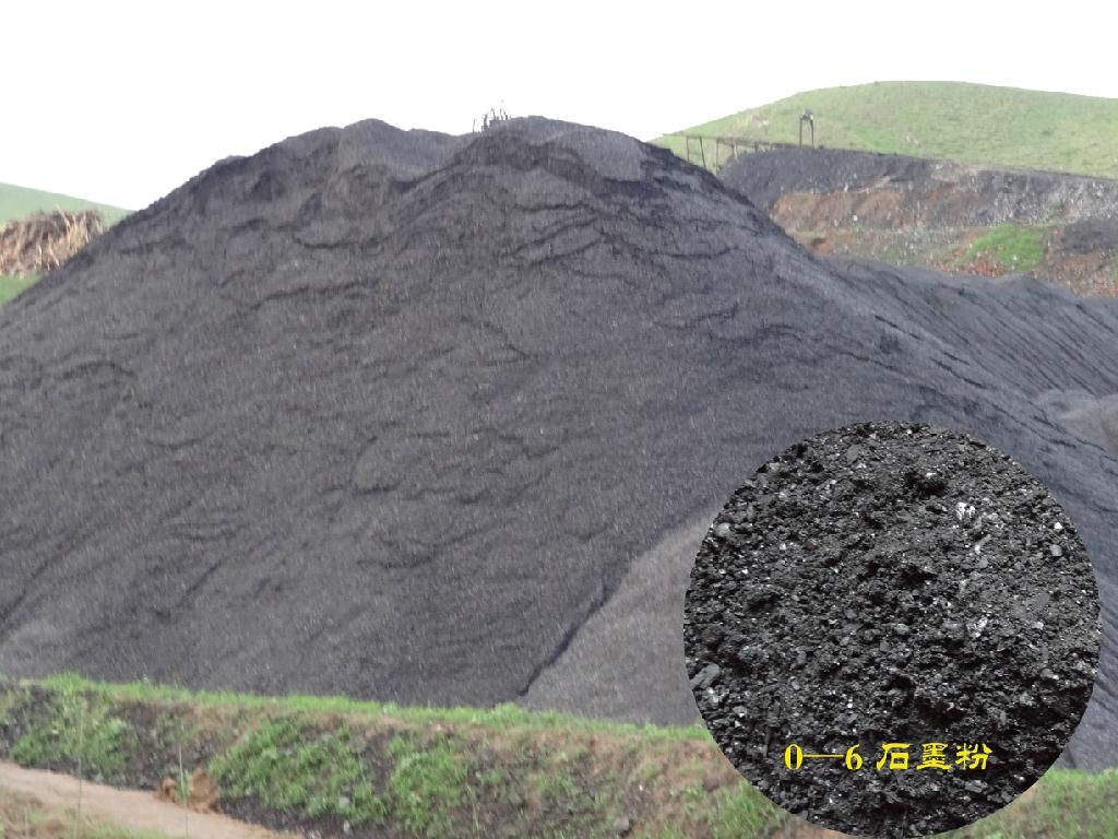 四川攀枝花市石墨资源整装勘查拉开序幕