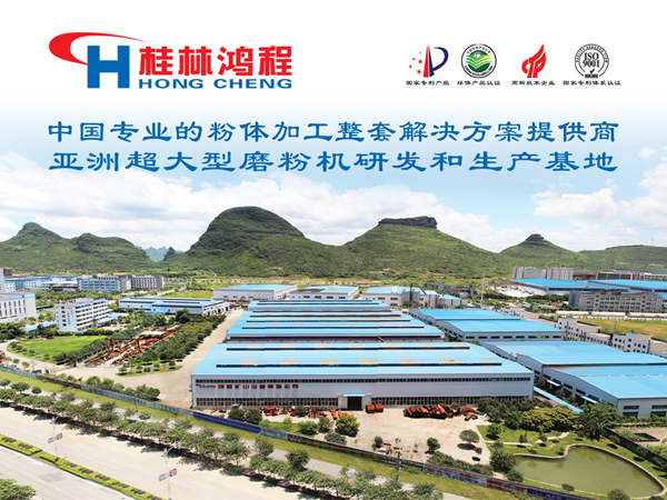 桂林鸿程为中国加油，为奥运喝彩，与某环保科技公司举行篮球友谊赛，传承奥运竞技精神！