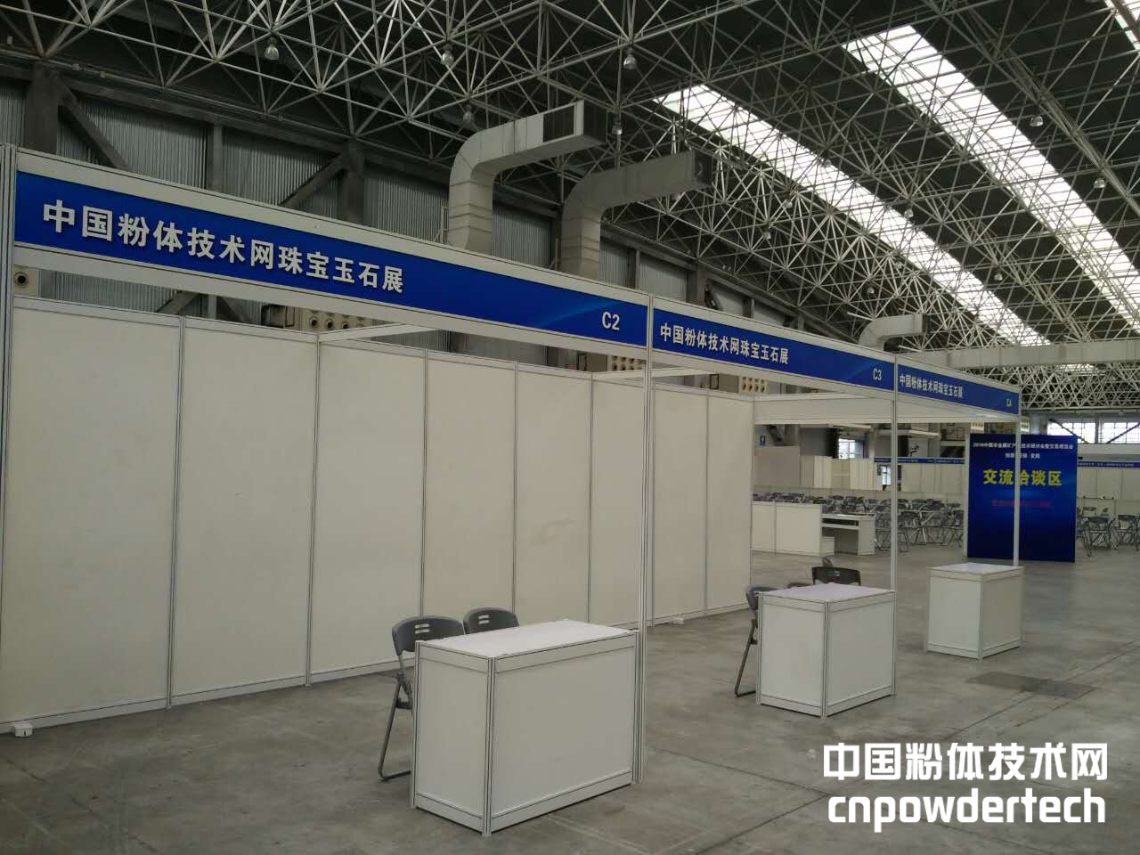 CNMIT2016展馆布展火热进行中