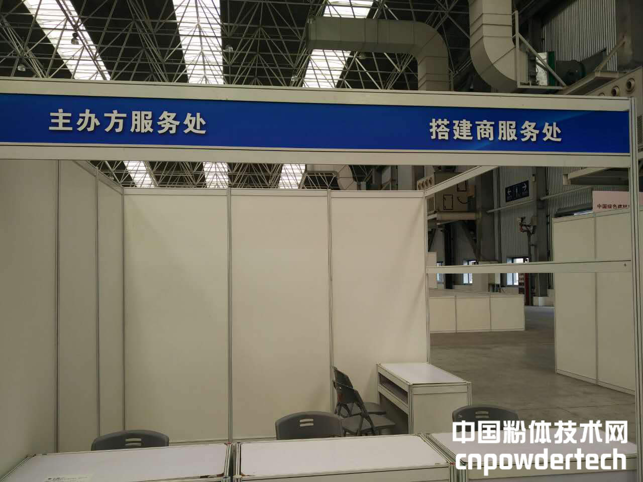 CNMIT2016展馆布展火热进行中