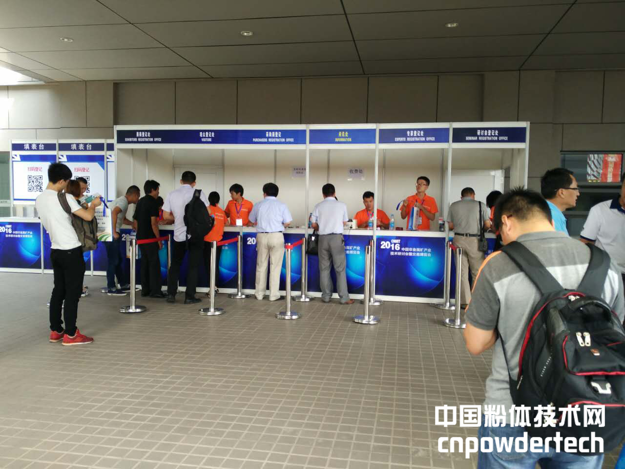CNMIT2016即将开幕，展商加紧布展中