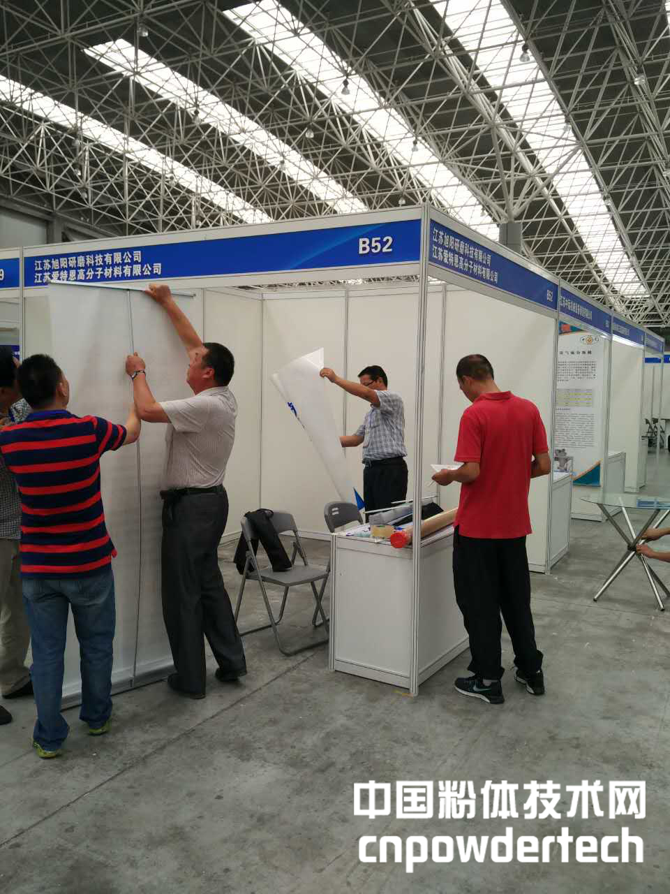 CNMIT2016即将开幕，展商加紧布展中