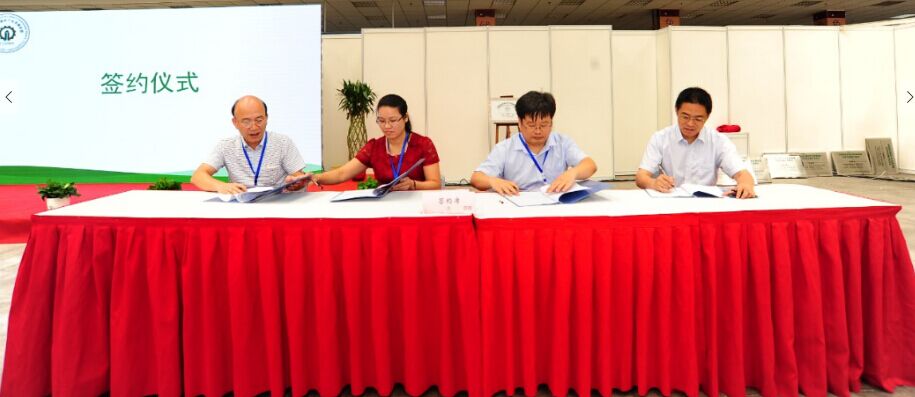 中国绿色建材产业发展联盟全国非金属矿专委会成立大会在昆山召开