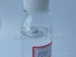 提供PSI-500/520氢氧化镁氢氧化铝有机硅表面活性剂