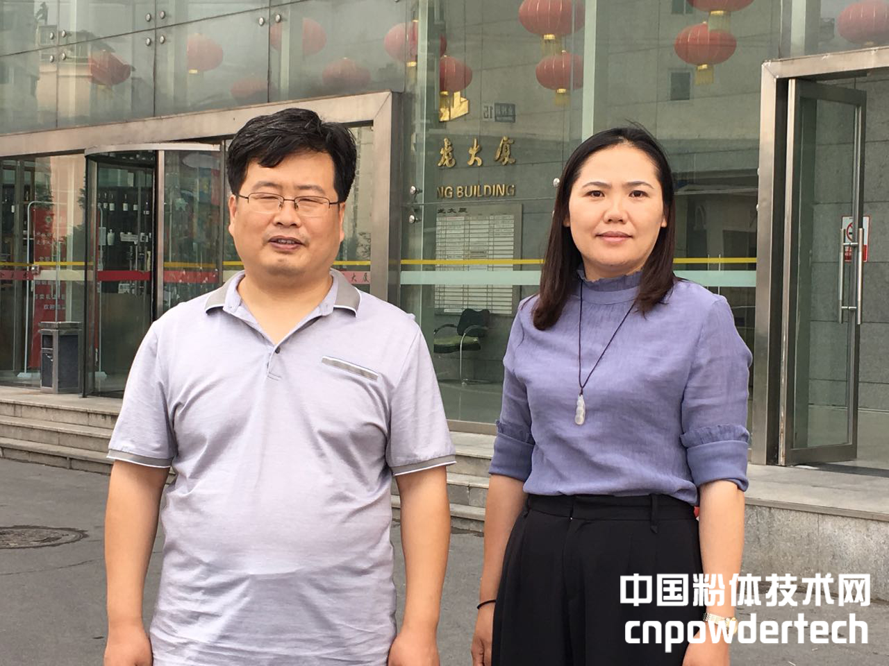 中国非金属矿产业现状与投资风险——牛丽贤博士访谈录