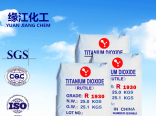 质量可靠检测设备齐全为您把好钛白粉质量关高品质钛白粉R1930氯化法