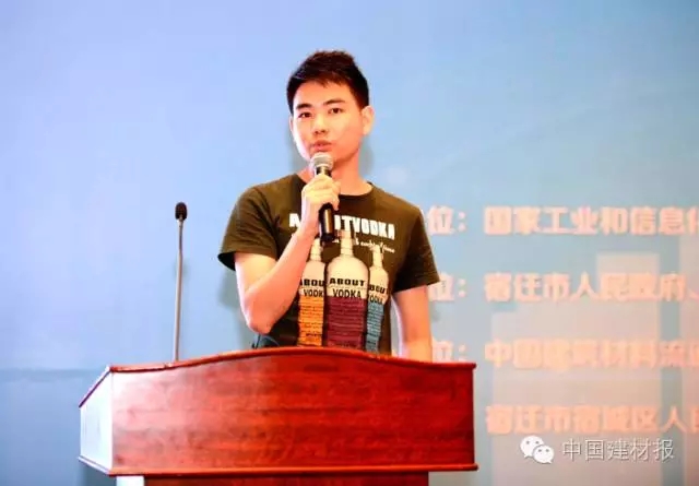 “互联网+建材”平台闪耀绿色建材产业合作论坛