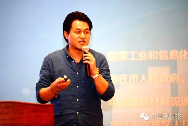“互联网+建材”平台闪耀绿色建材产业合作论坛