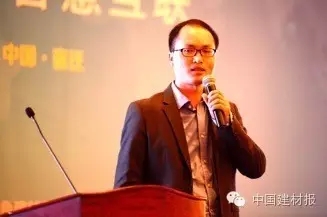“互联网+建材”平台闪耀绿色建材产业合作论坛