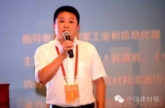 “互联网+建材”平台闪耀绿色建材产业合作论坛
