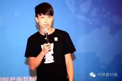“互联网+建材”平台闪耀绿色建材产业合作论坛