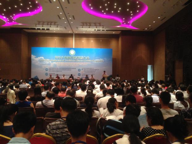 诺泽流体科技(上海)有限公司参加2016中国中药制剂大会