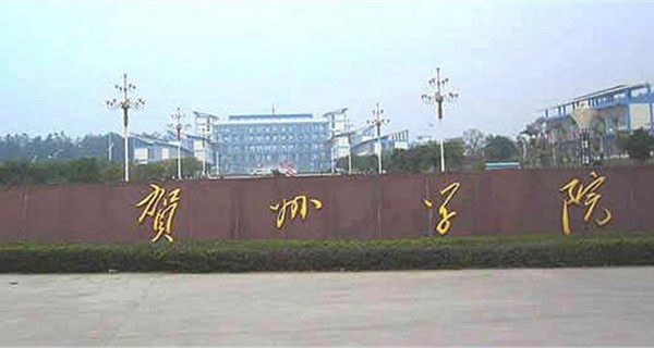 贺州学院首获自治区级碳酸钙重点实验室培育基地  科技支撑广西碳酸钙千亿元产业发展
