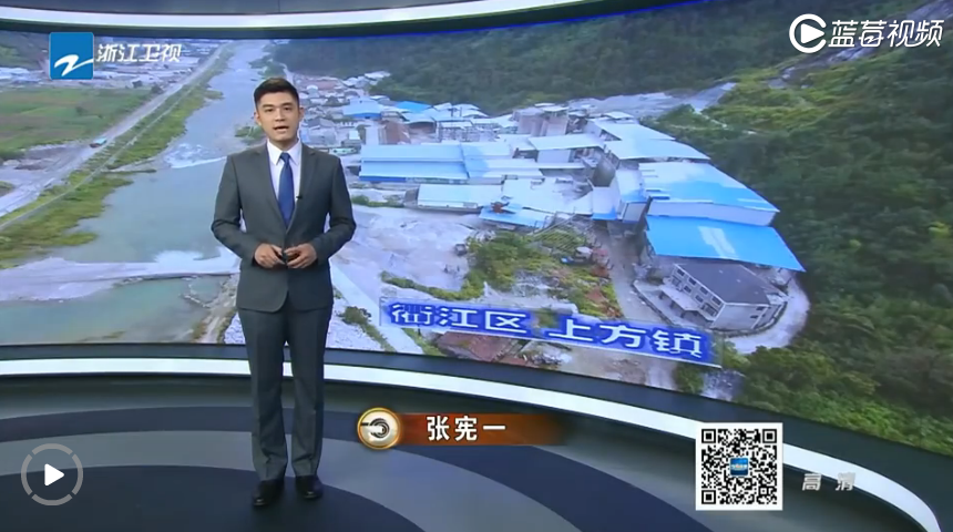 聚焦：衢州衢江区上方镇碳酸钙产业环境污染问题突出