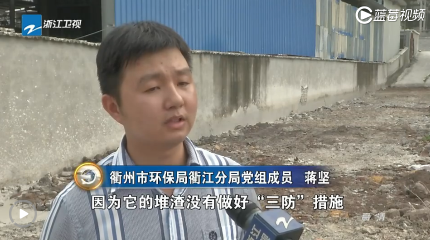 聚焦：衢州衢江区上方镇碳酸钙产业环境污染问题突出