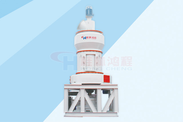 安徽省芜湖市鹅卵石立式磨粉机雷蒙磨粉机新型