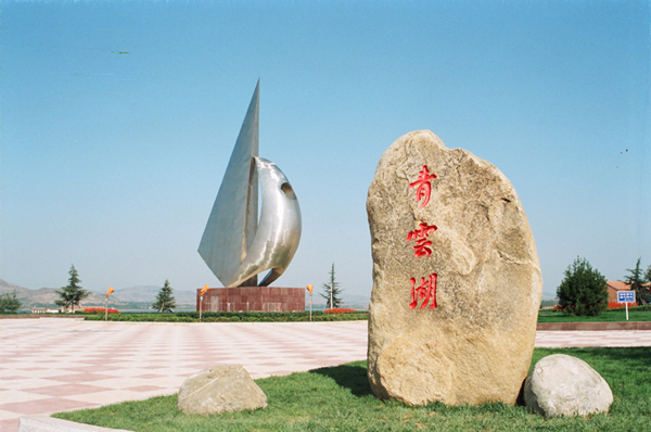 山东新泰市（煤炭、蛇纹石）
