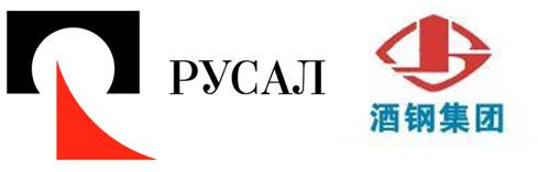 俄铝作价2.99亿美元售牙买加Alpart氧化铝厂给中国