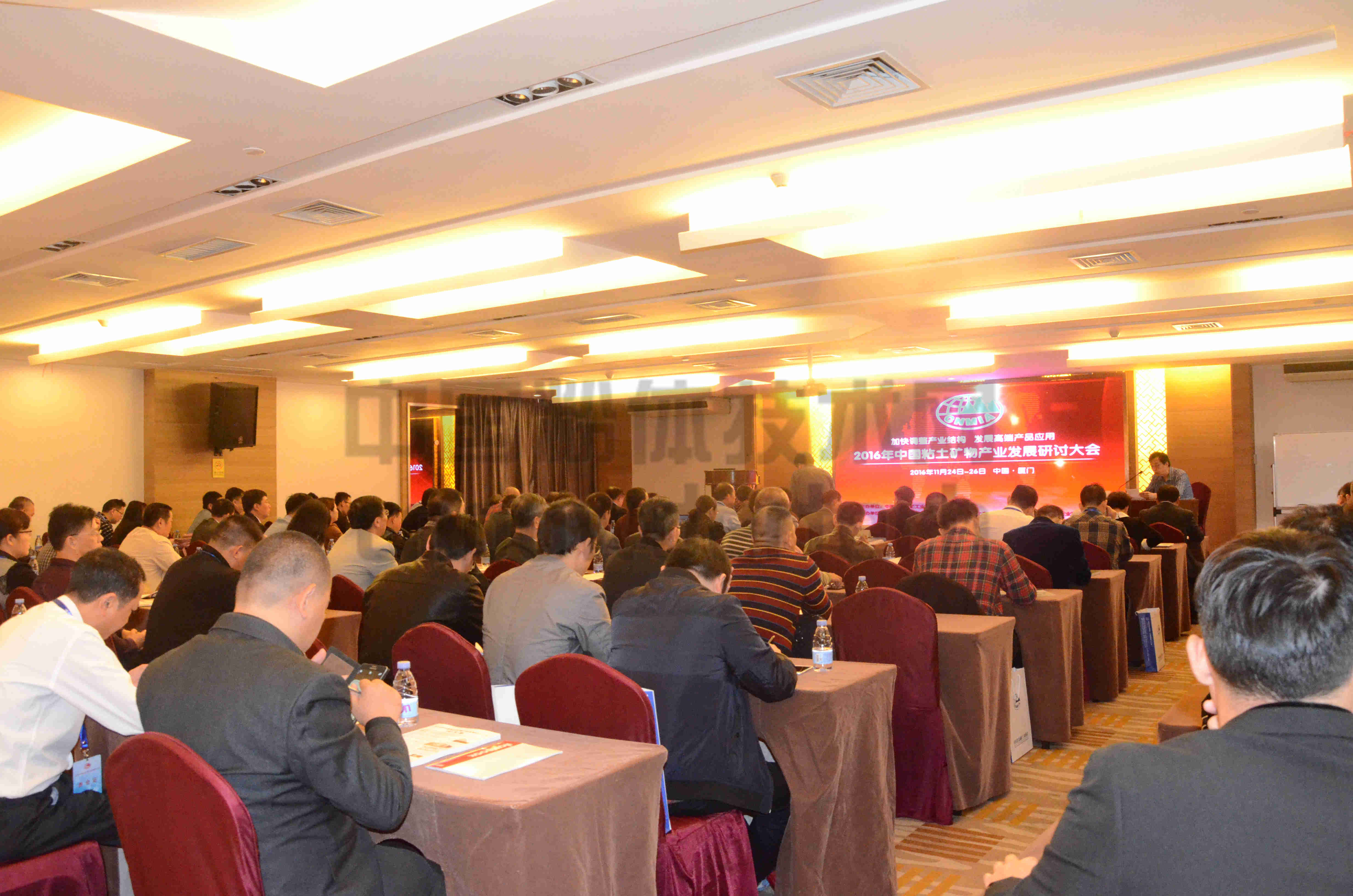 2016年中国粘土矿物产业发展研讨大会在厦门召开