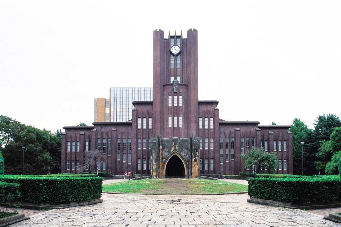 图1 日本东京大学