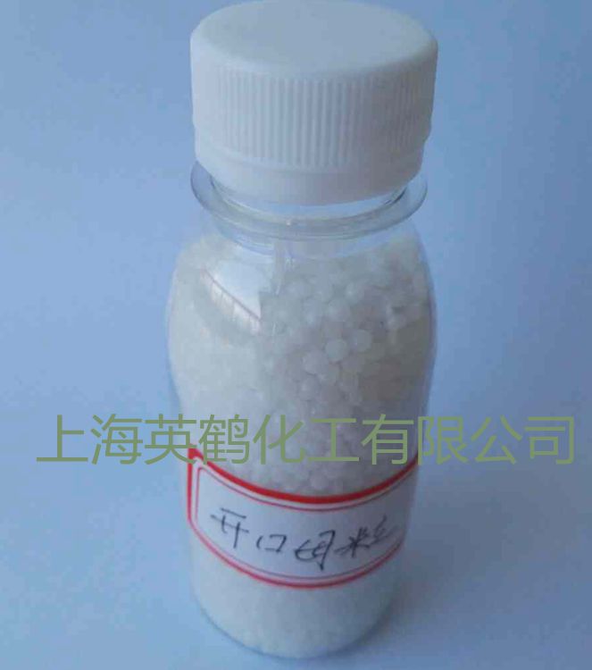 CaCO3母粒专用分散润滑剂 抗氧化剂 碳酸钙填充专用助剂