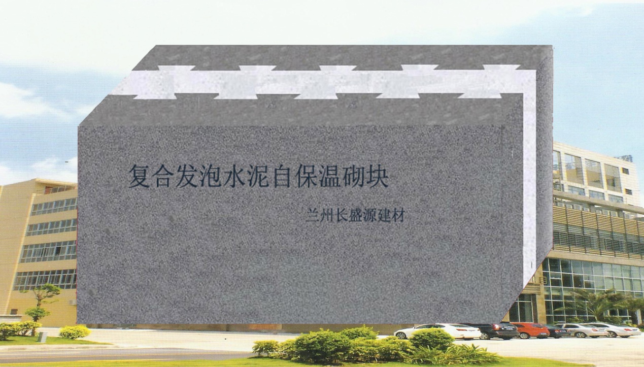 兰州西固区脱硫石膏等固废综合利用率基本达100%