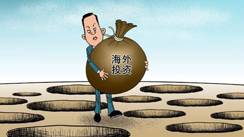 王安建：未来10年全球多数矿产需求将达峰值