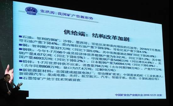 结构调整加剧