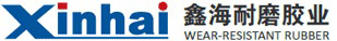 烟台鑫海耐磨胶业有限公司