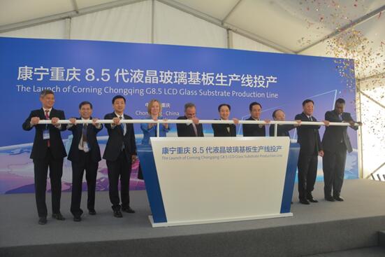 康宁重庆8.5代液晶玻璃基板生产线投产