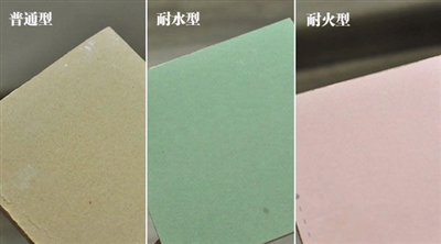 石膏板材在建筑装饰中的应用