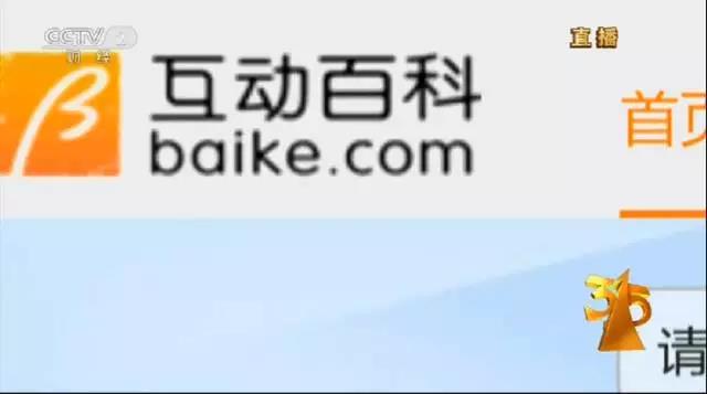 央视3·15晚会大曝光！日本核污染物食品惊现中国、瘦肉精卷土重来、百科号、耐克也上榜！
