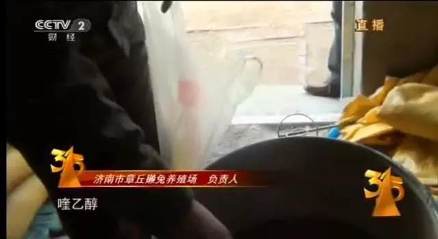 央视3·15晚会大曝光！日本核污染物食品惊现中国、瘦肉精卷土重来、百科号、耐克也上榜！